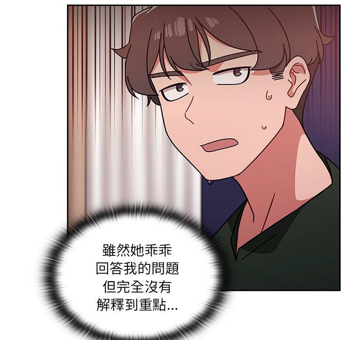 76P - 调教开关