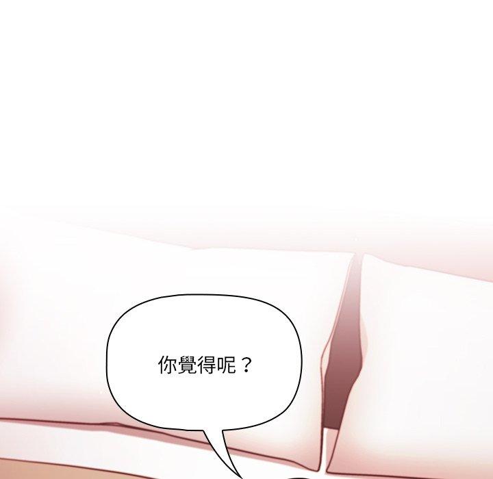 82P - 调教开关