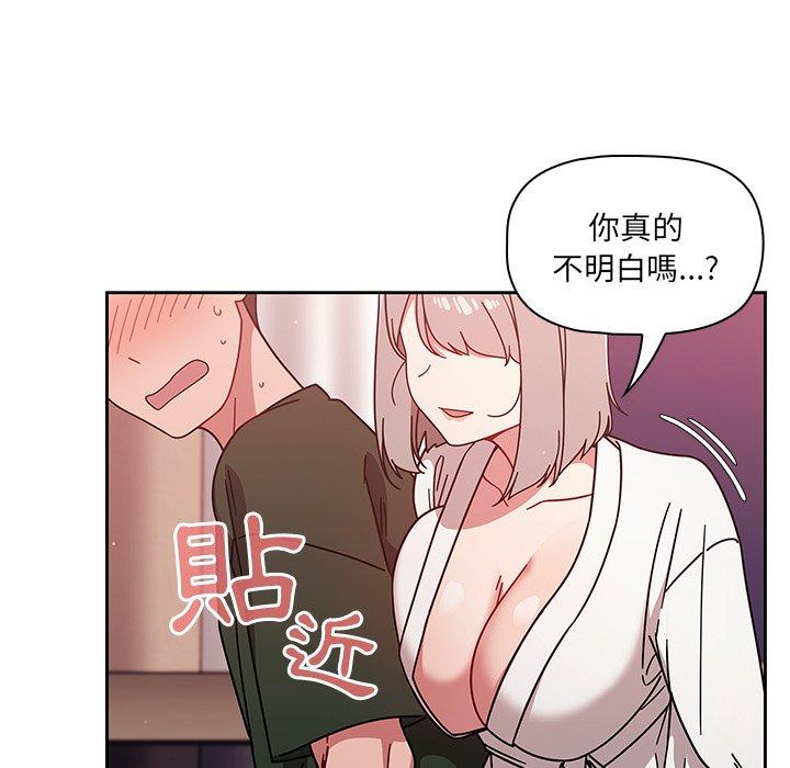 85P - 调教开关