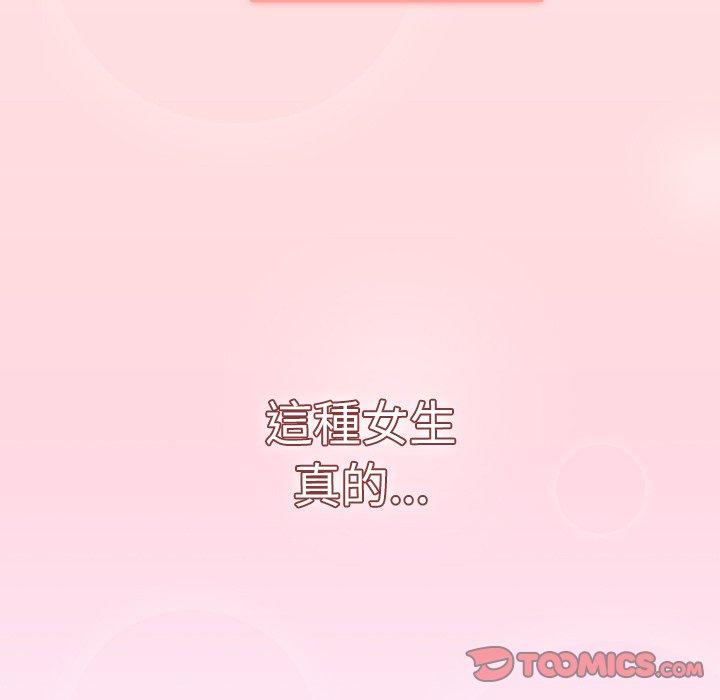 93P - 调教开关