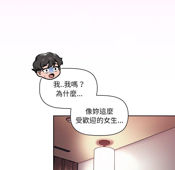 97P - 调教开关