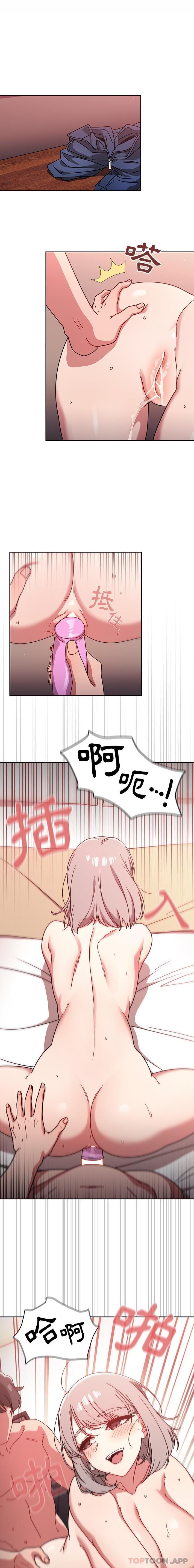 10P - 调教开关