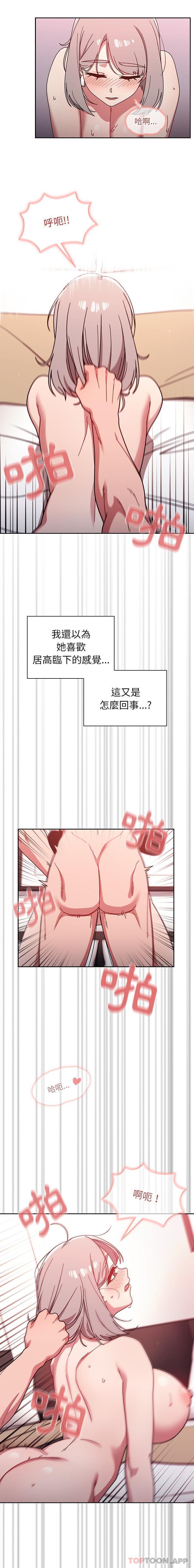 14P - 调教开关