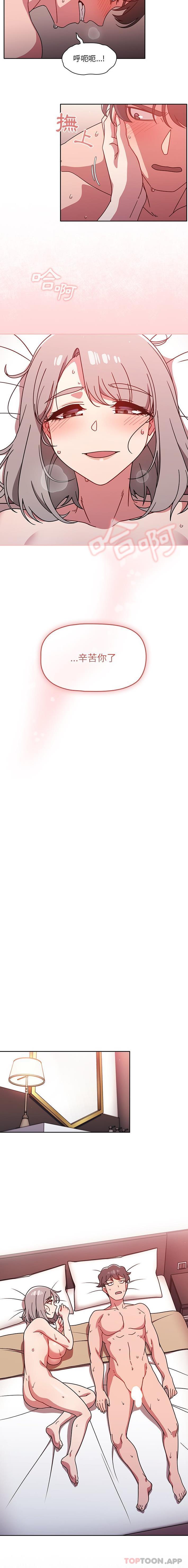 11P - 调教开关