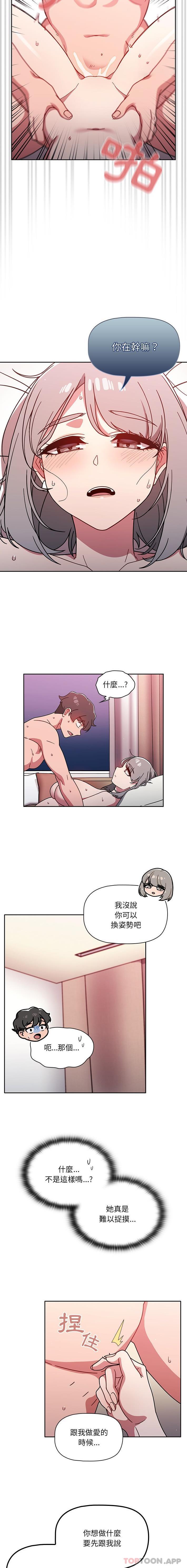 4P - 调教开关