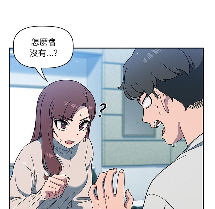 106P - 调教开关