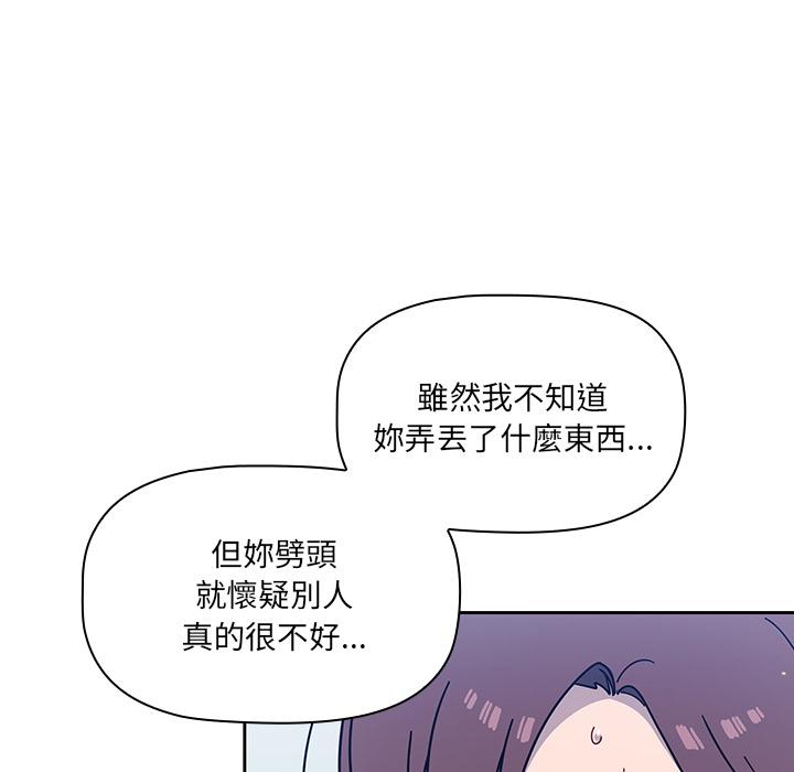 110P - 调教开关
