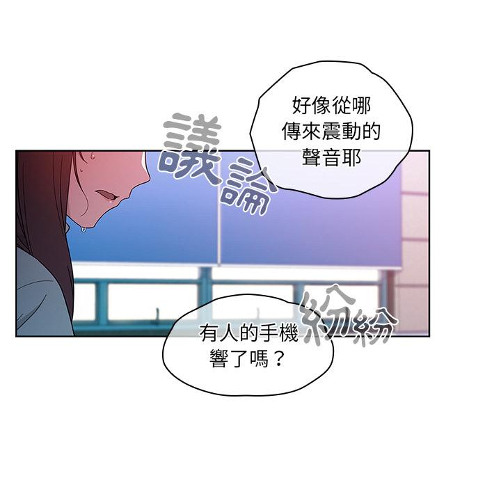 12P - 调教开关