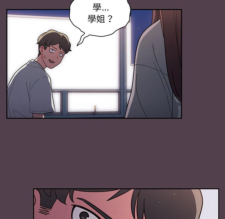 134P - 调教开关