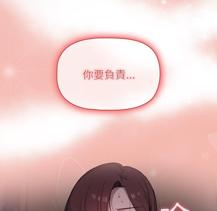 137P - 调教开关
