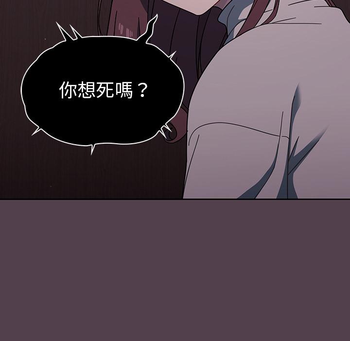 143P - 调教开关