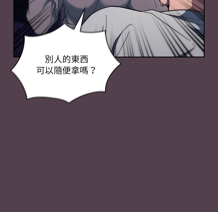 146P - 调教开关