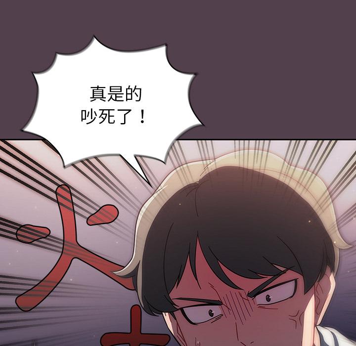 152P - 调教开关