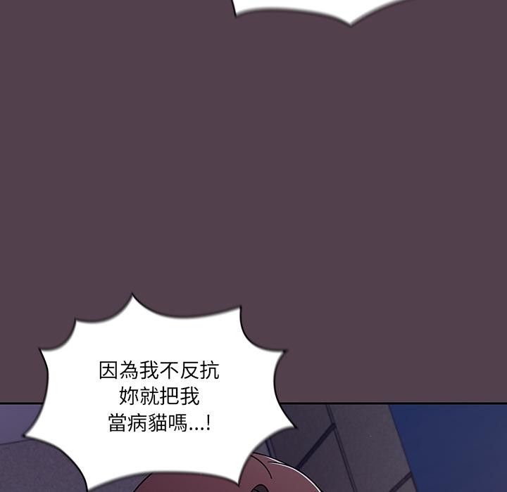 154P - 调教开关