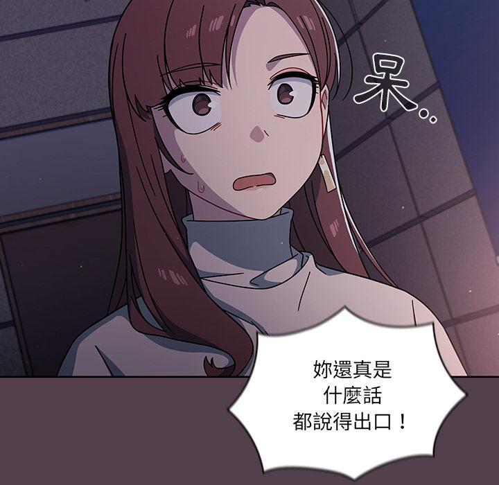 155P - 调教开关