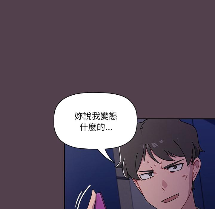 156P - 调教开关