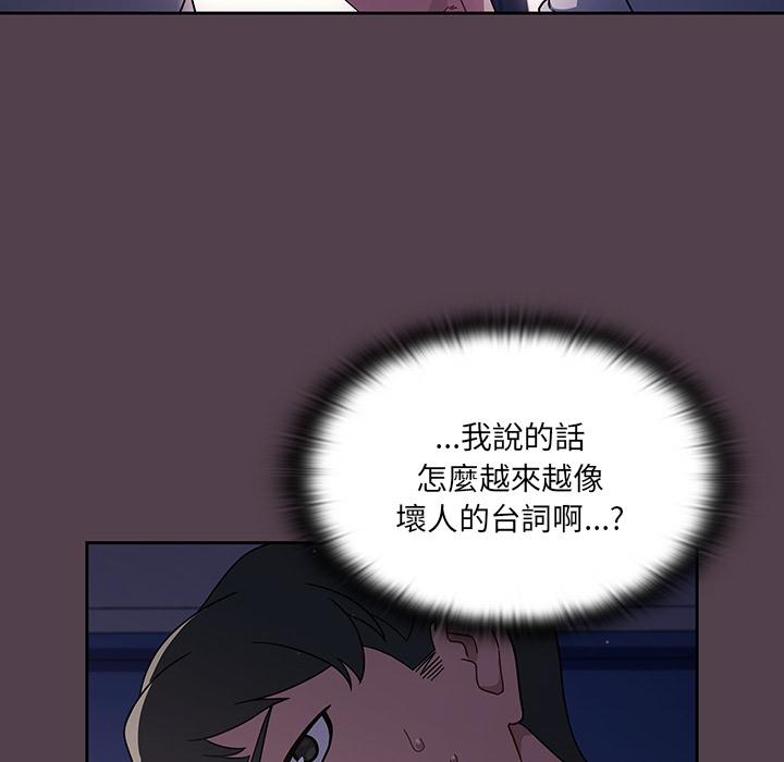 164P - 调教开关