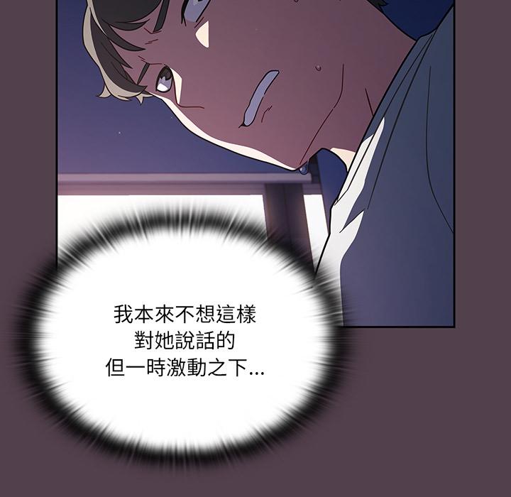 165P - 调教开关