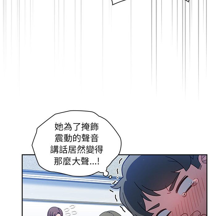 16P - 调教开关