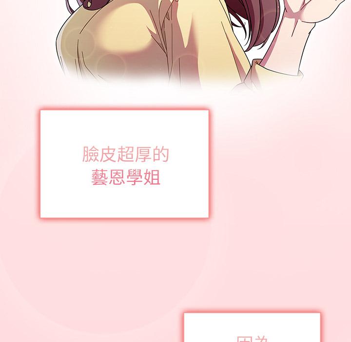 21P - 调教开关
