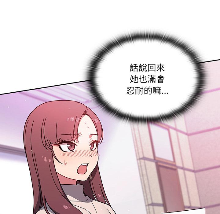 26P - 调教开关