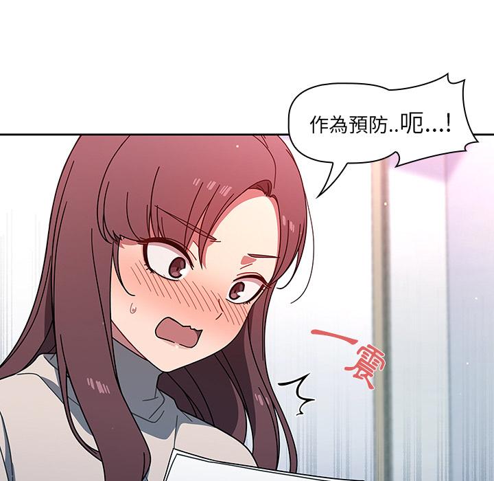 33P - 调教开关