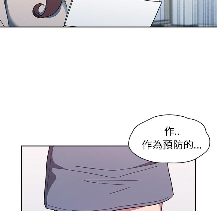 34P - 调教开关