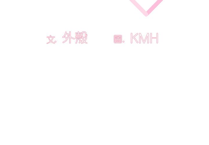 3P - 调教开关