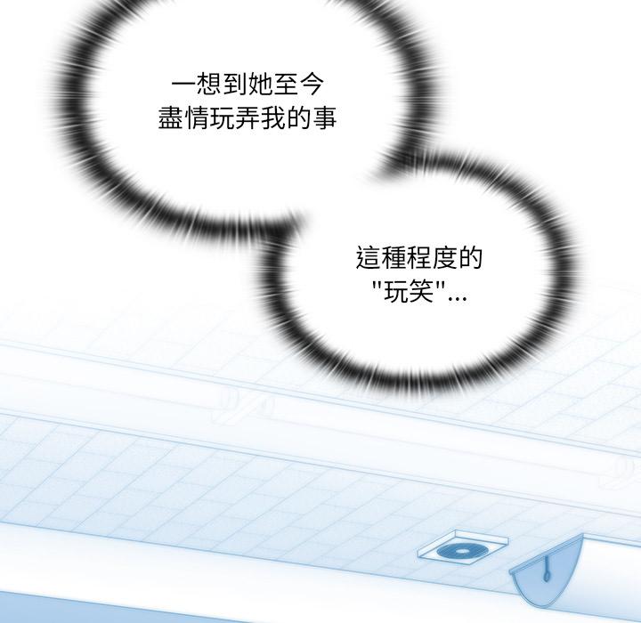 5P - 调教开关