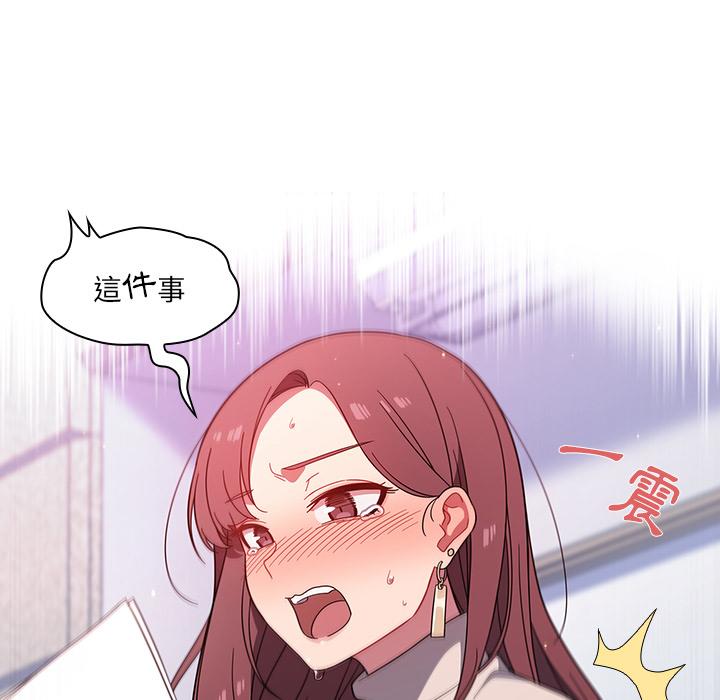 51P - 调教开关