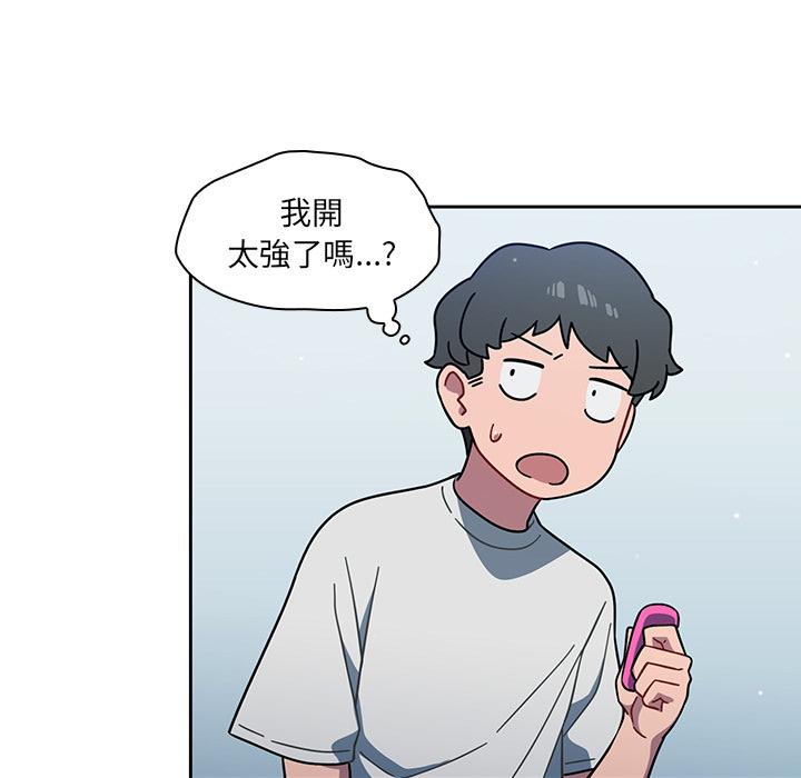 61P - 调教开关
