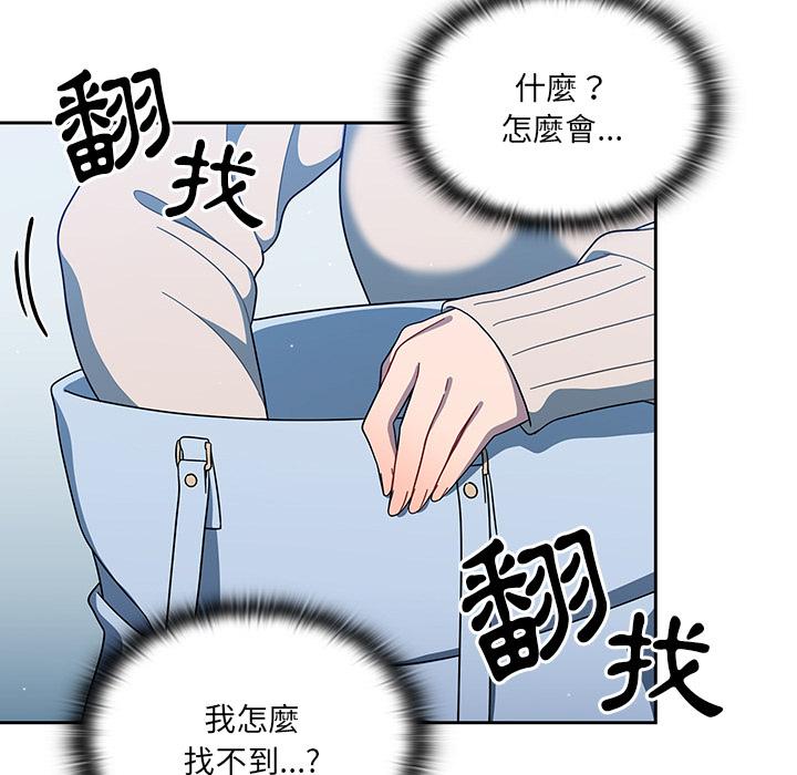 75P - 调教开关