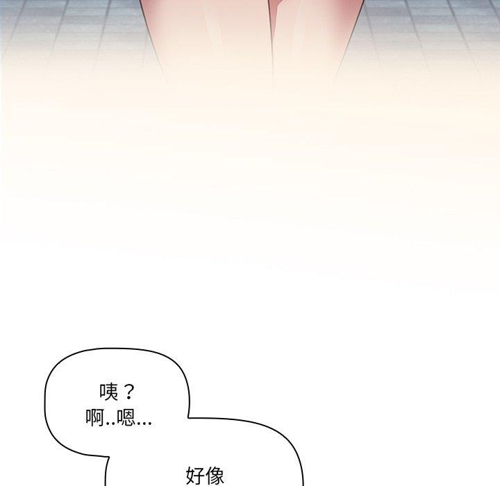 100P - 调教开关