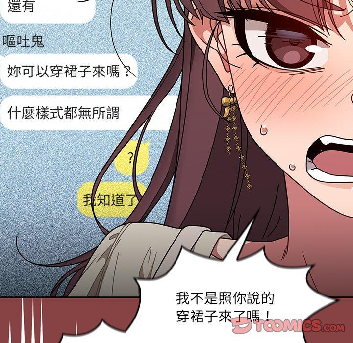 105P - 调教开关