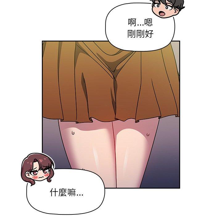 107P - 调教开关