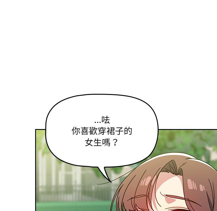 108P - 调教开关
