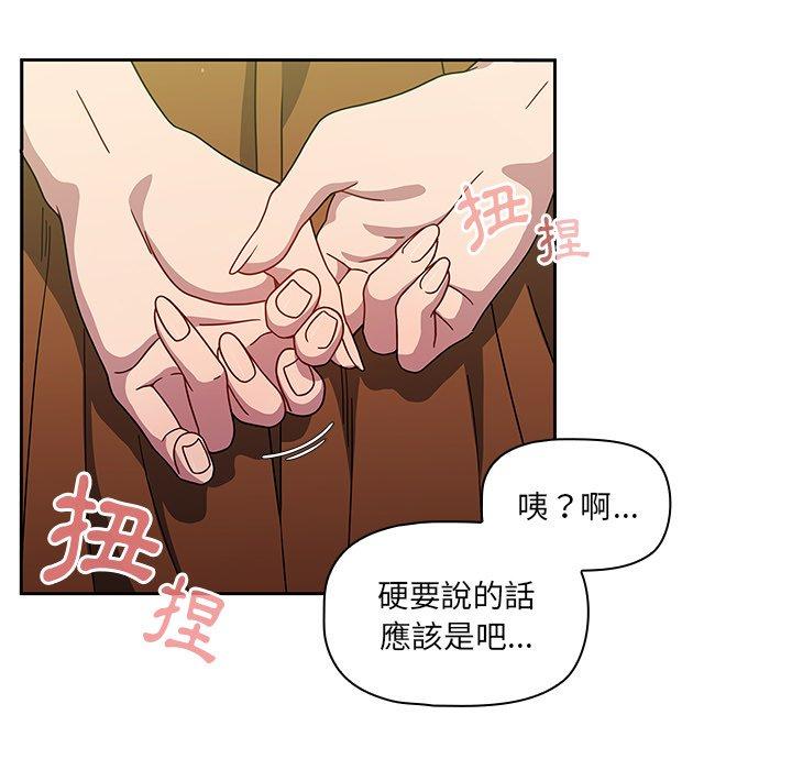 110P - 调教开关