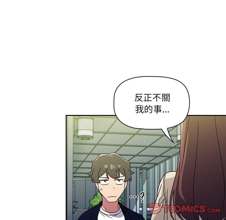 111P - 调教开关