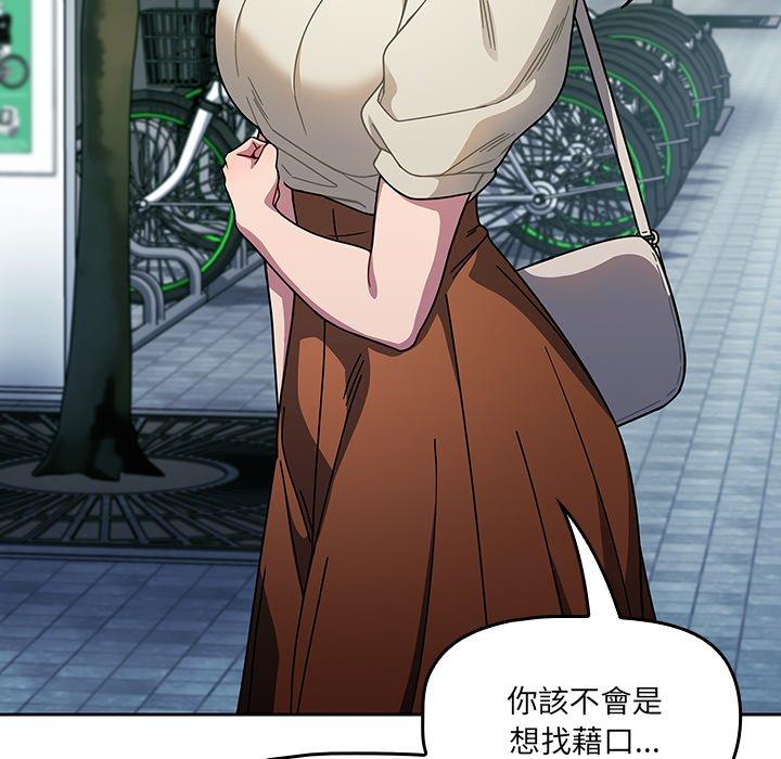 114P - 调教开关