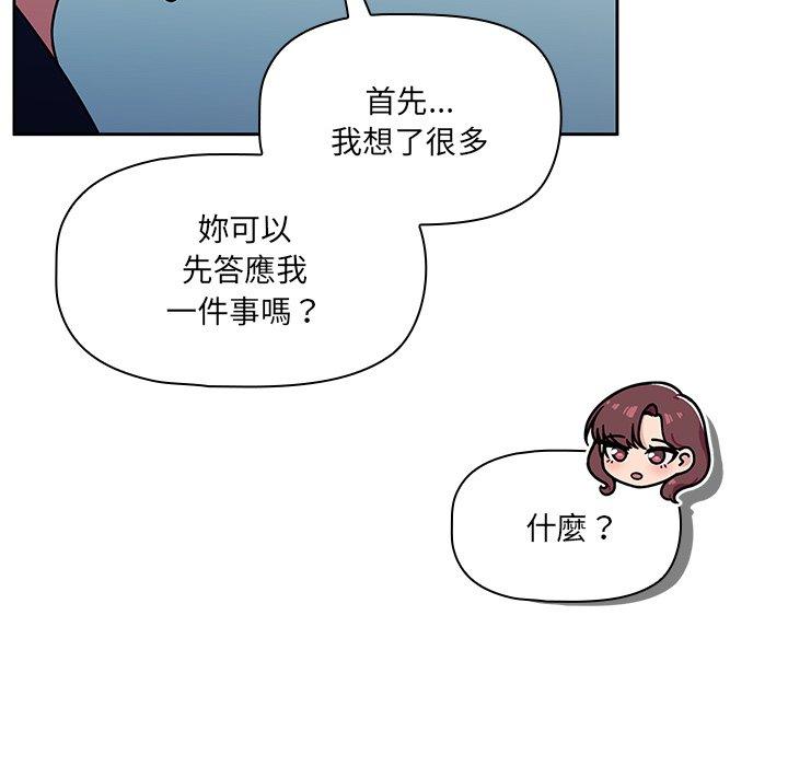 118P - 调教开关
