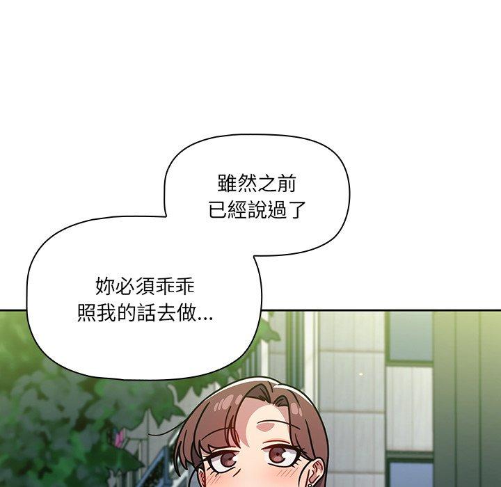 119P - 调教开关