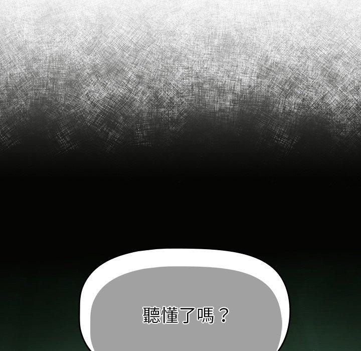 124P - 调教开关