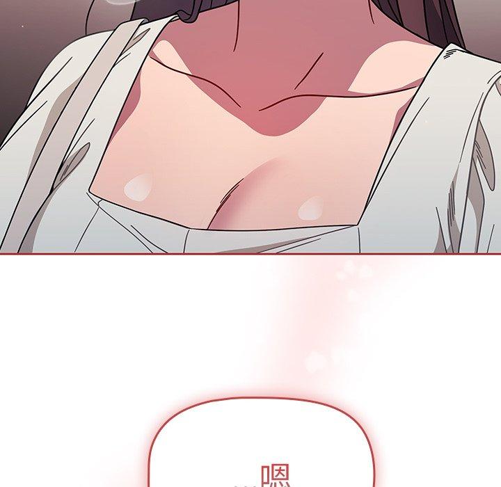 130P - 调教开关