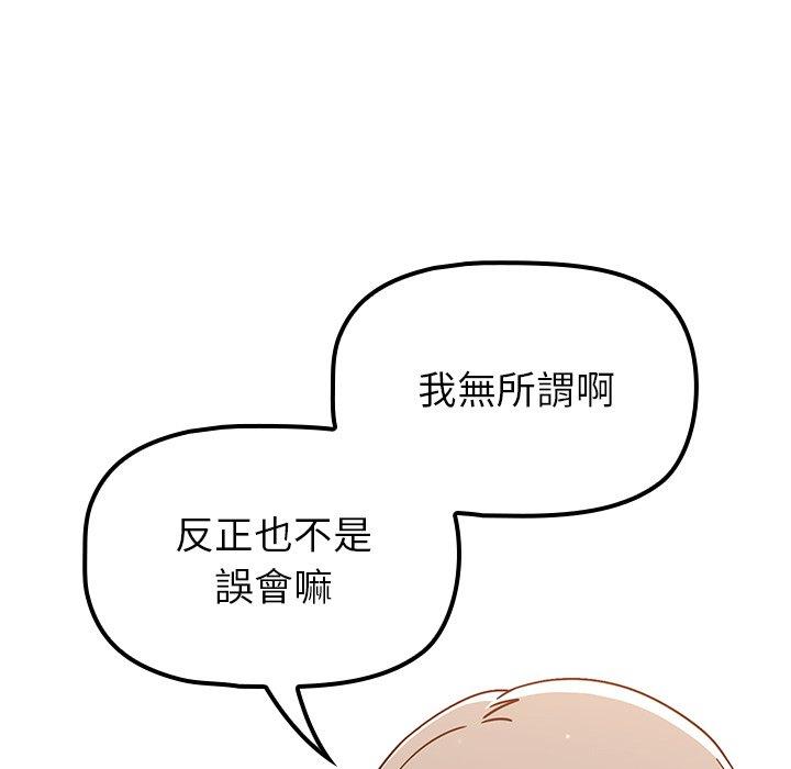 32P - 调教开关
