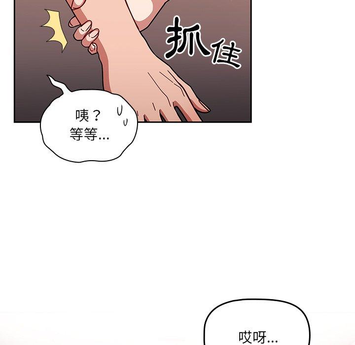 35P - 调教开关