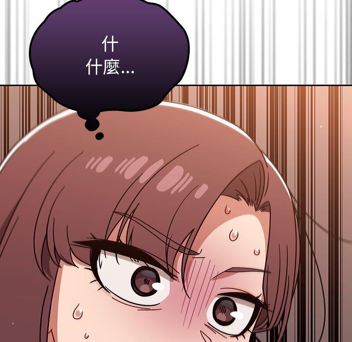 42P - 调教开关