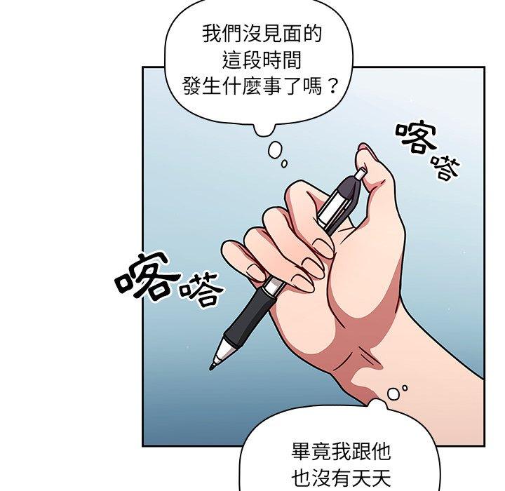 50P - 调教开关