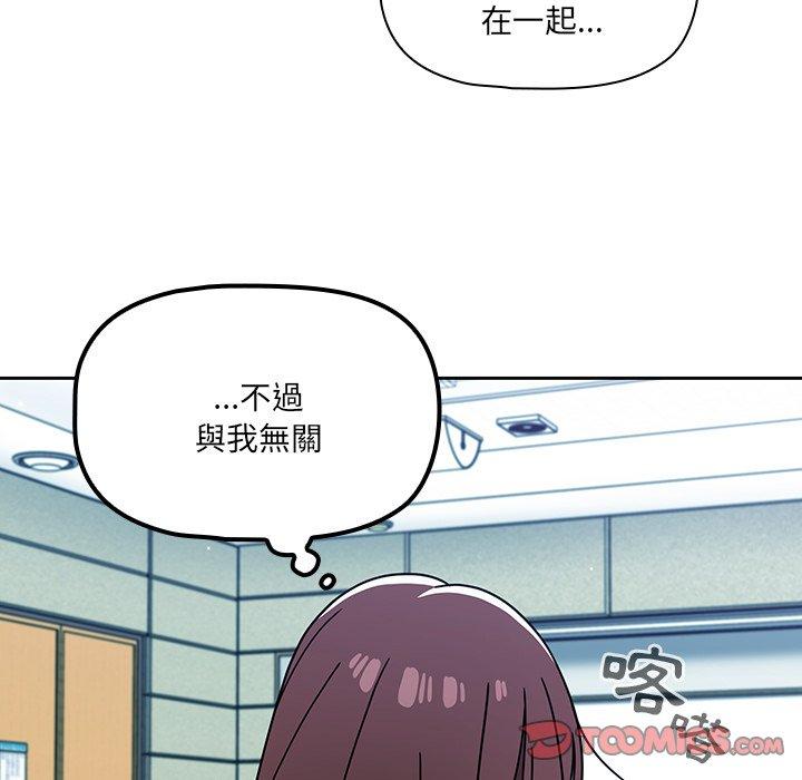 51P - 调教开关