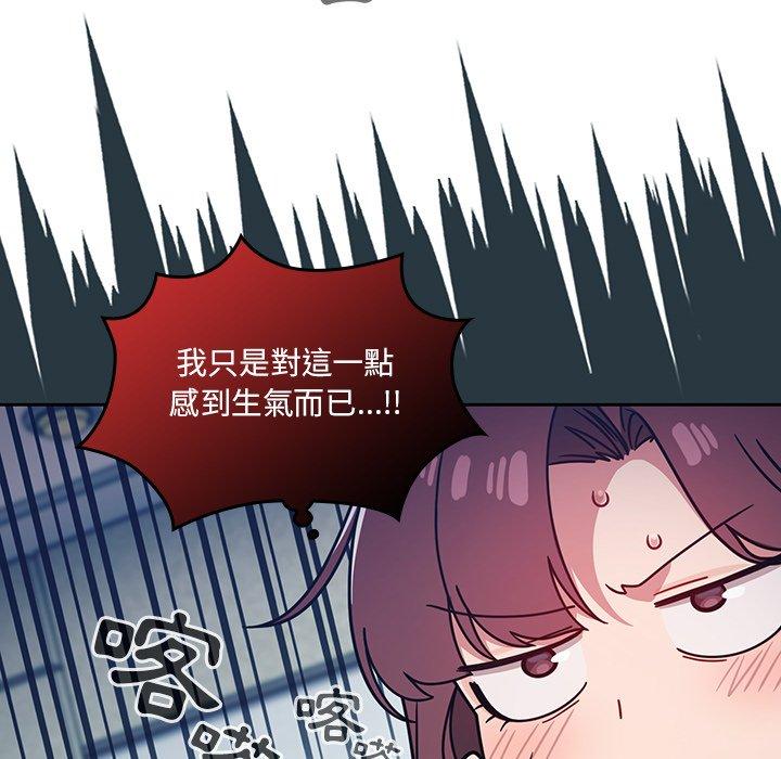55P - 调教开关