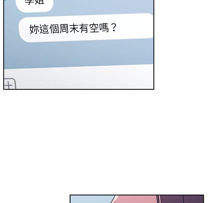 60P - 调教开关